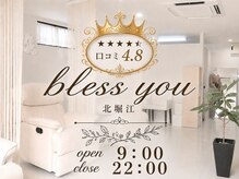 ブレスユー 北堀江(bless you)