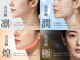 リアライズ(realise)の写真/realiseが贈る、お悩みに合わせて選べる4つの美容鍼メニューで理想の引き締め美肌へ。