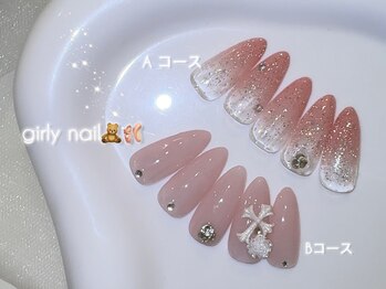 クオン(KUON)/定額アートコース