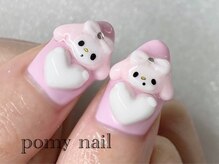 ポミーネイル 新宿西口店(pomy nail)/3Dネイル(事前問い合わせ必須)
