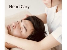 馨/ヘッドマッサージ