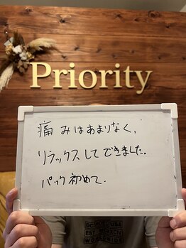 プライオリティ(Priority)/