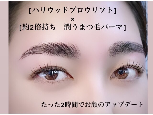 【なんば　桜川　堀江】uraloge(ウラロージュ)Lash and Brow Meister