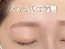 エサージュ 池袋店/眉毛スタイリング/眉カラー