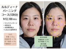ヨサパーク デア 市原店(YOSA PARK DEA)の雰囲気（リンパ×水素×温熱◎体脂肪率＆皮下脂肪ダウン！見た目が激変☆）