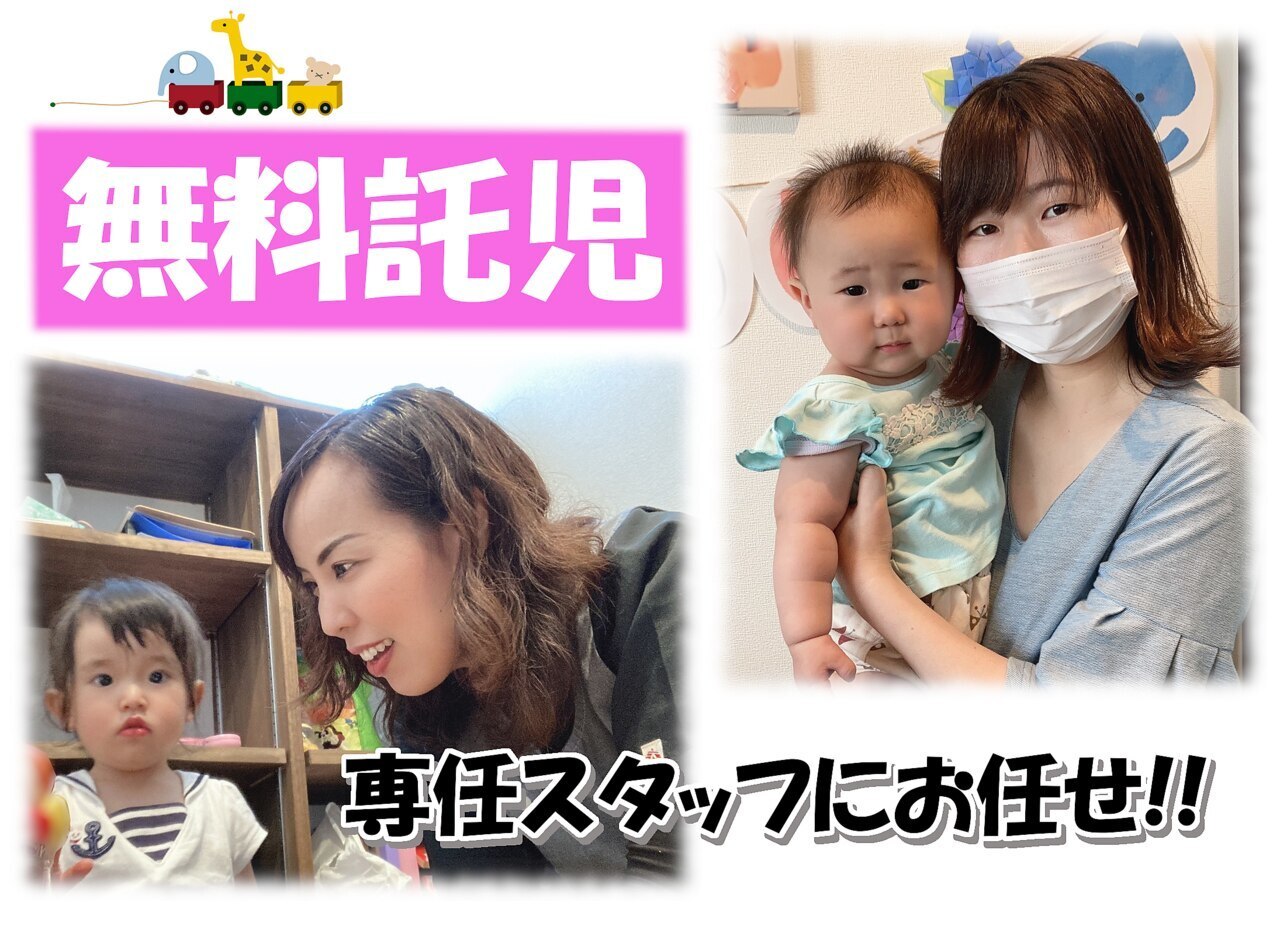 回数券お譲り約半額)やわら整骨院 骨盤矯正コース10回 【公式通販】
