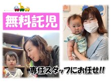 浜町やわら鍼灸整骨院 整体院