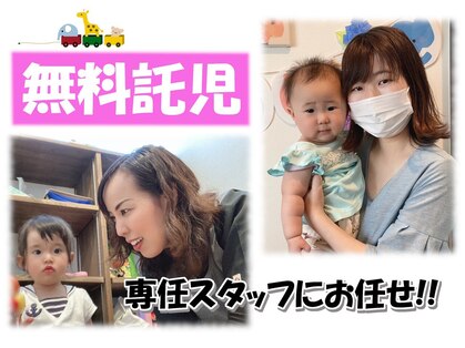 浜町やわら鍼灸整骨院 整体院の写真