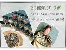 アニドット(ani.)の雰囲気（よもぎ蒸し・オイルマッサージ☆日々の疲れを癒しましょう◎）