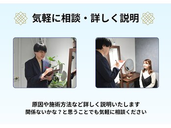 アキュリラ(Acurela)/顔も身体も何でもご相談ください
