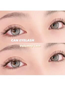 キャンアイラッシュ 大曽根店(CAN EYELASH)/ボリュームラッシュ