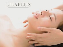 リラ プラス(Lila+)