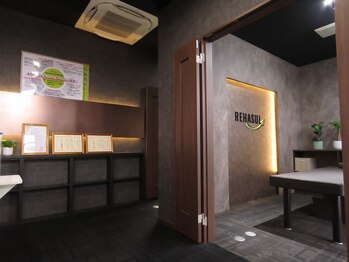 リハスル 大平台店(REHASUL)/店内の雰囲気はこちら！