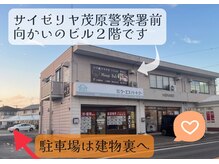 ミンピバリ(Mimpi Bali)/サイゼリヤさん向かいのビルです