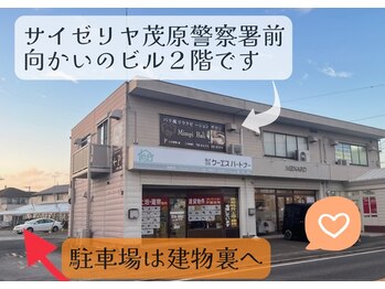 ミンピバリ(Mimpi Bali)/サイゼリヤさん向かいのビルです