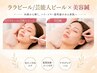 肌管理・たるみケア【ララピール/芸能人ピール+美容鍼】¥16500