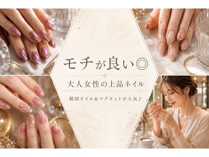 ピアーネネイル 神戸三田駅前店(PIANE NAIL)の写真