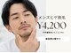 エムフローラ(M.flora)の写真