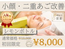 エトワール(etoile)