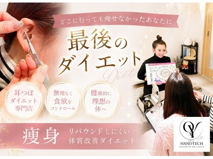 サロンオンリー(salon ONLY)の写真