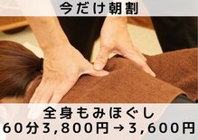 癒し処ほっこり 段原店