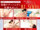スリムビューティハウス 徳島クレメントプラザ店の写真