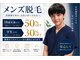 アリア 横浜店(Alia)の写真