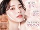 リノ 西宮北口店(Lino)の写真