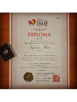 ビューティハウスイカリ/内面美容のカウンセラー在中