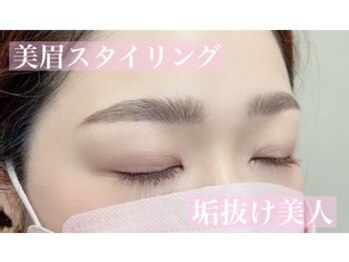 ヘアーサロンワン(Hair salon One.)/美眉スタイリング