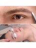 【メンズ】アイブロウケアWAX脱毛【お得なおヒゲ脱毛付き】¥6800
