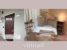 ヴィティネイル(vitinail)の雰囲気（マンションサロンに移転しました◇個室でゆったり）