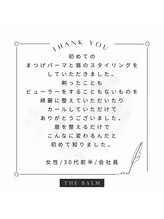 ザ バーム 北千住店(THE BALM)/THE BALM北千住店♪口コミご紹介