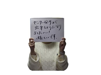 スーパースカルプ 那覇店(SuperScalp)/