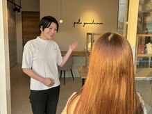 ポーラ ザ ビューティ 山口大学病院前店(POLA THE BEAUTY)/【お出迎え】