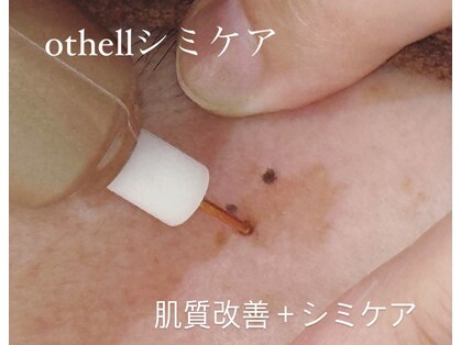 リシア(RECIA)の写真