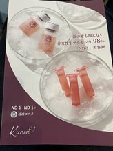 スリール 麻布十番(sourire)/水を加えない生プラセンタ美容液