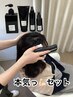【本気セット10%Off付】最短で結果を出したいなら育毛促進ヘッドスパ  ¥32252