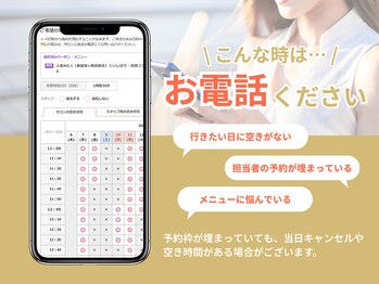 グランツ 京都伏見(Glanz)