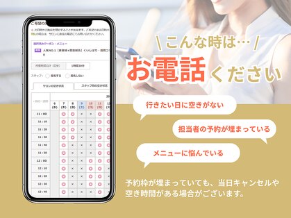 グランツ 京都伏見(Glanz)の写真