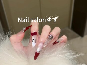 ゆず/持ち込みデザイン