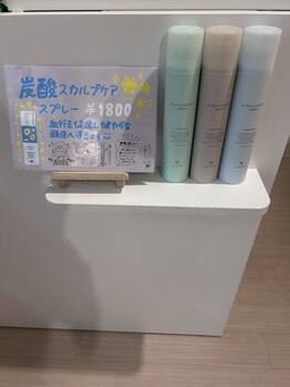 癒し～ぷ 熊本店/炭酸スプレー