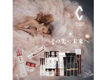 ヒナ(Hina)/ホームケアのご相談もお気軽に！