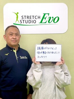 エボ/頭痛か酷くて