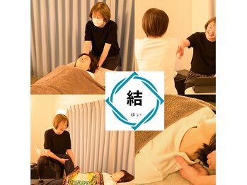 結 辻堂(ゆい)の写真/仕事の疲れを解消しましょう！/貴女の肩こり、ほぐすだけで終わっていませんか？肩こりは結果です。