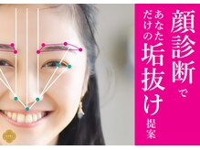 ノエルアイラッシュ(NOEL EYELASH)