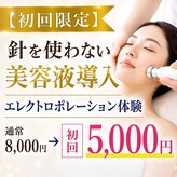 サロン スムース(Salon SMOOOTH)