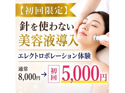 サロン スムース(Salon SMOOOTH)の写真