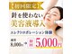サロン スムース(Salon SMOOOTH)の写真