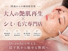 セレーネボーテプラス